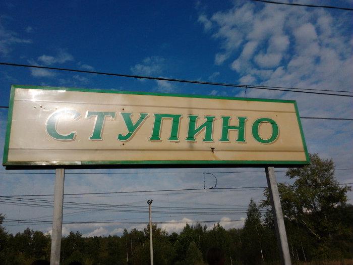 Delivery of gates for railway stations Chekhov, Lublino, Stupino, Udelnaya and Taininskaya