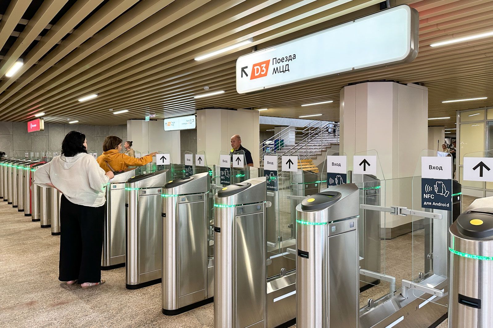 Открыт новый московский городской вокзал Митьково МЦД-3