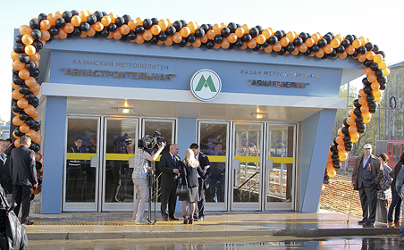 Start-up and commissioning of fare collection management system on 3 stations of Kazan metro