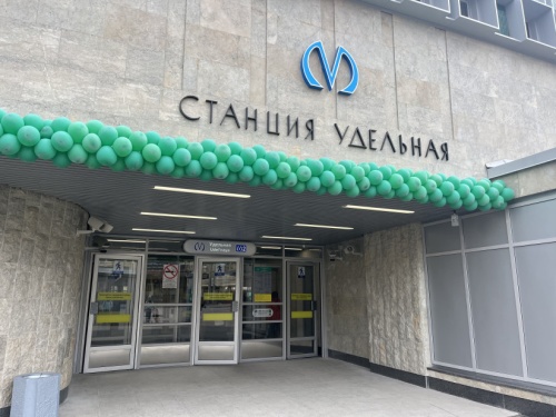 В Петербурге для пассажиров открыли станцию метро "Удельная"