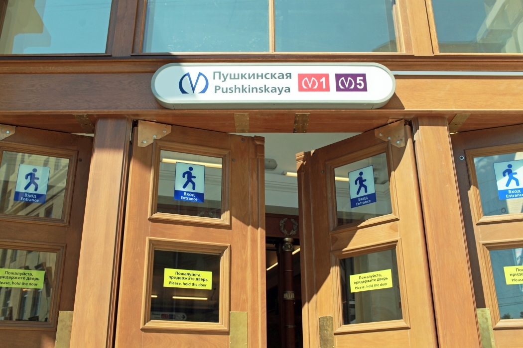 Metro station "Pushkinskaya" opens after renovation