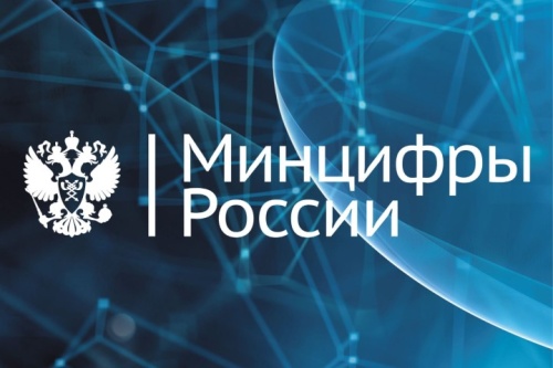 АО "Электронные Системы" стало аккредитованной ИТ компанией