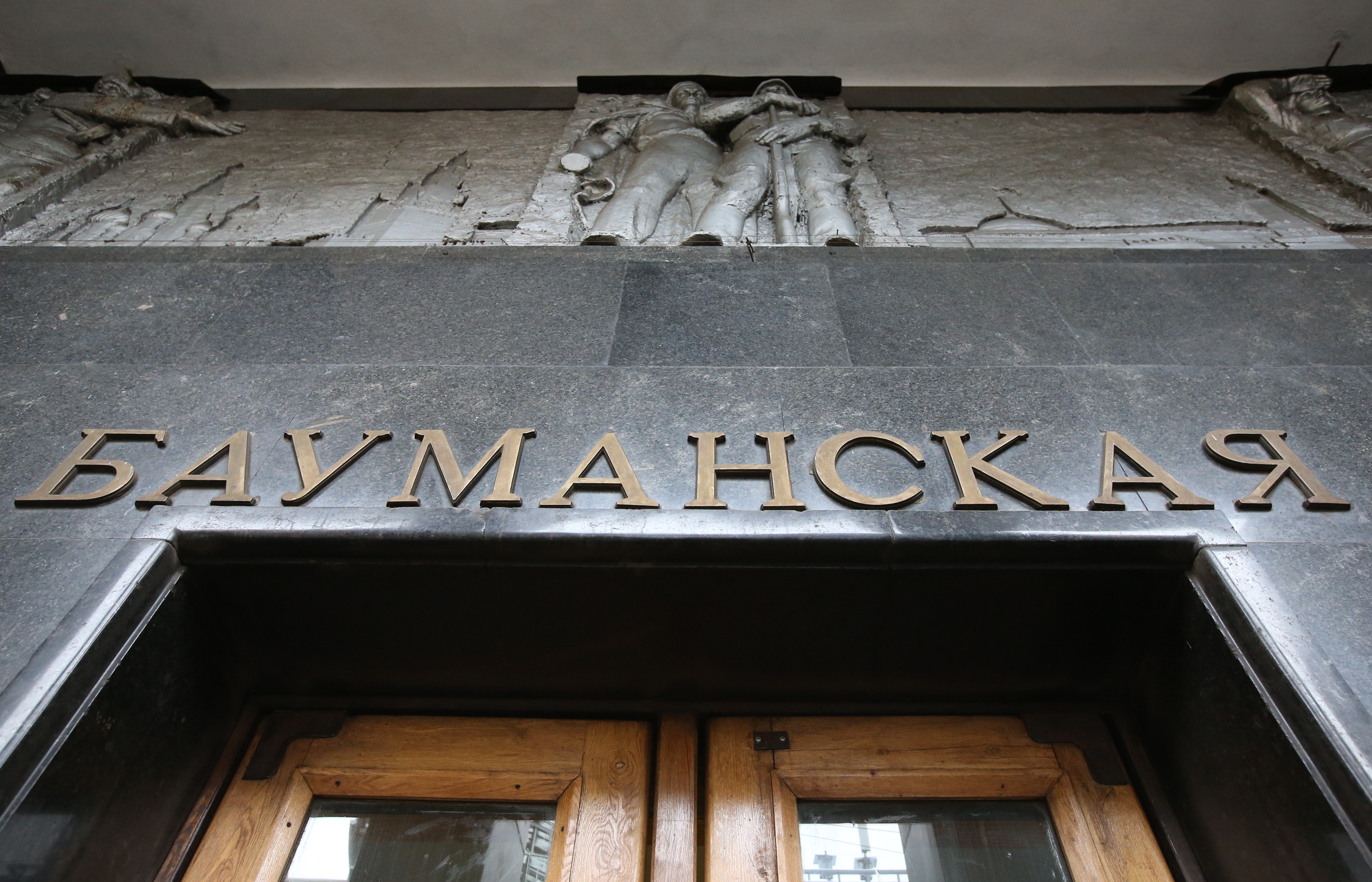 После ремонта открыта станция метро "Бауманская" в Москве