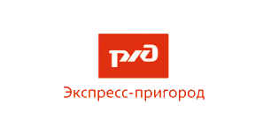 Экспресс-пригород